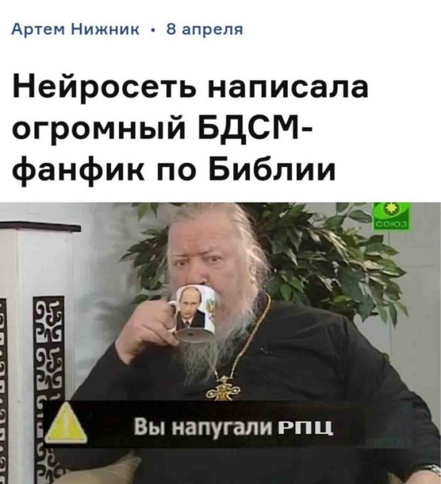 Опять 25, но не 25