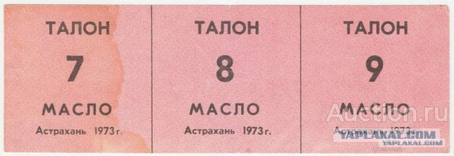 Величие Советской авиации