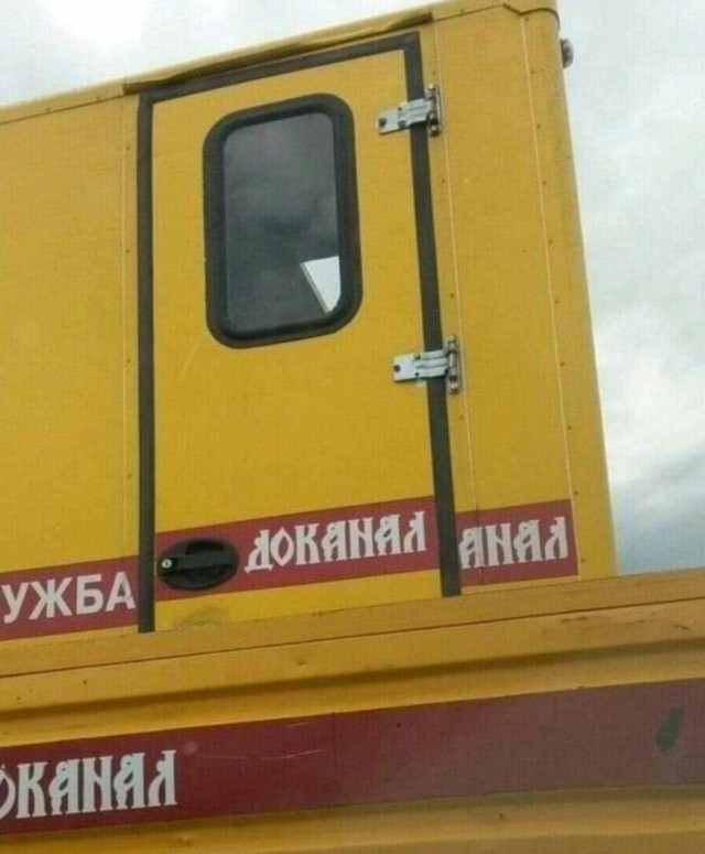 Бредзона и не только