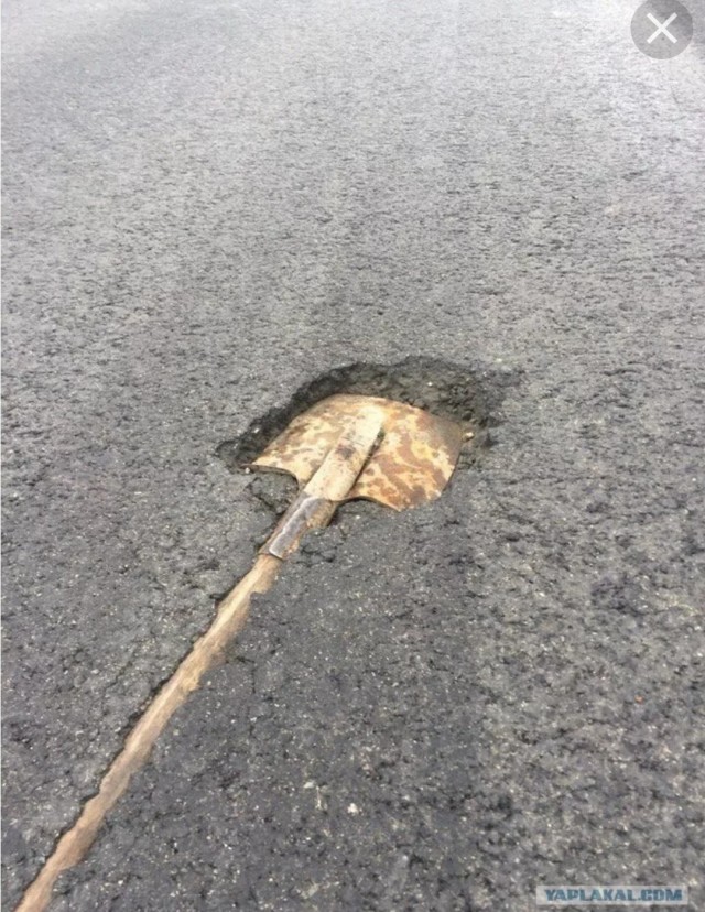 Дорожная техника
