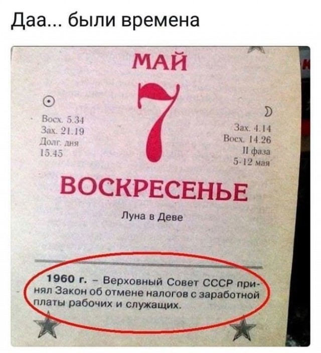 100 фотографий из XX века