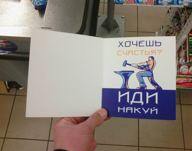 Дизайнерские хулиганства