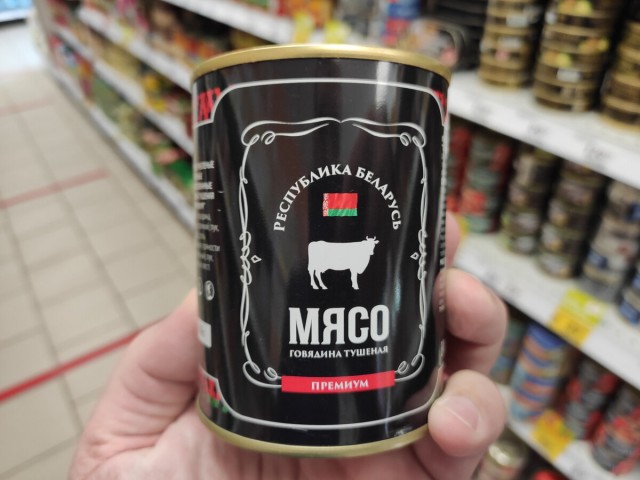 Кому тушмана вкусного?
