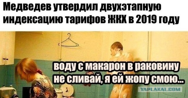 Богатые тоже плачут: Небоскреб, московское "премиум" жилье и... тазик с кастрюлями
