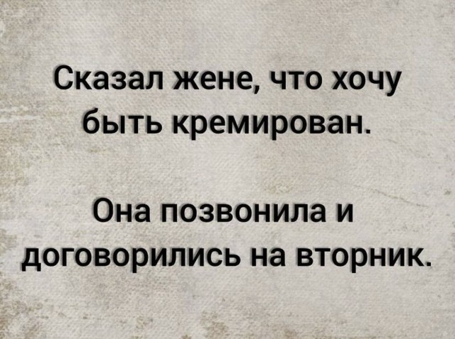 Картинки и мемы для настроения 15.07.2021