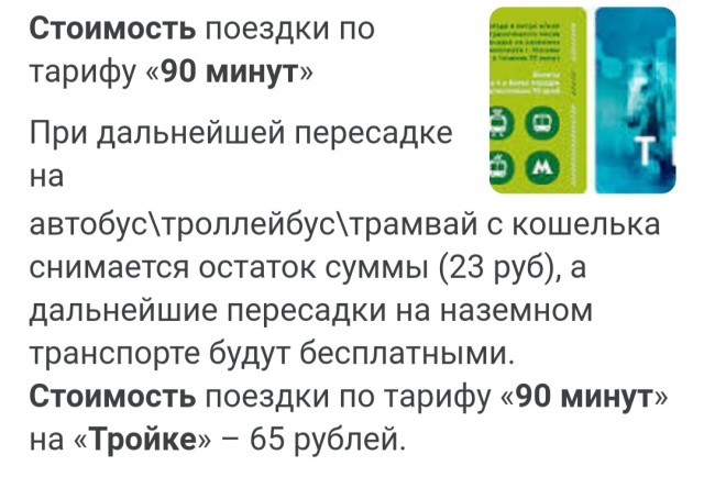 В Тбилиси есть одна интересная традиция