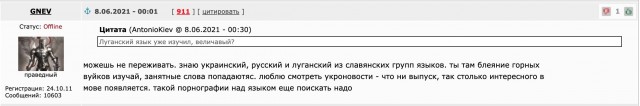 Экс-депутат Рады рассказал о плане по разделу Украины