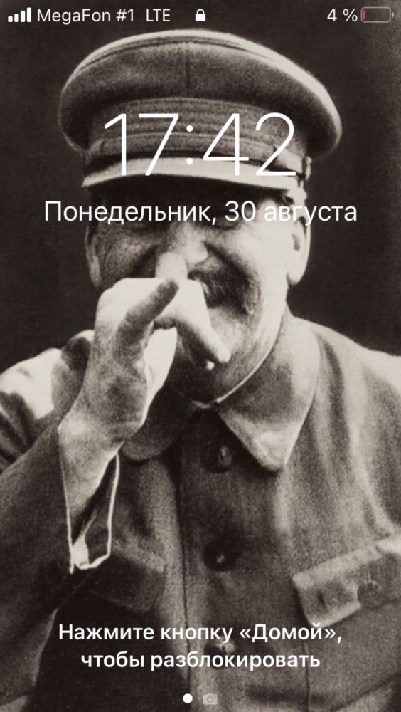 У кого что стоит на заставке телефона?