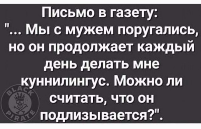 Кретинизмы из сети 01.09.2021