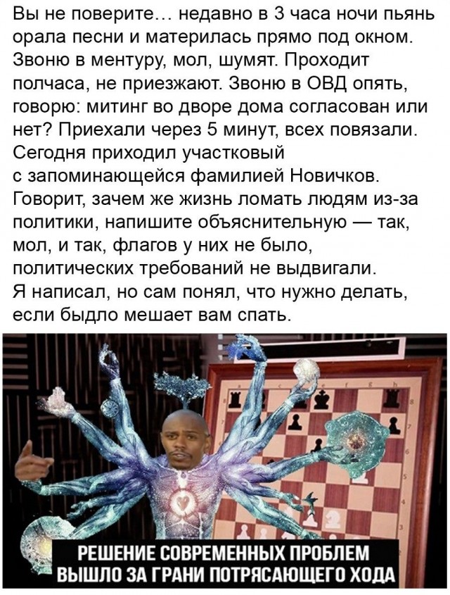 Семёныч всегда выручит