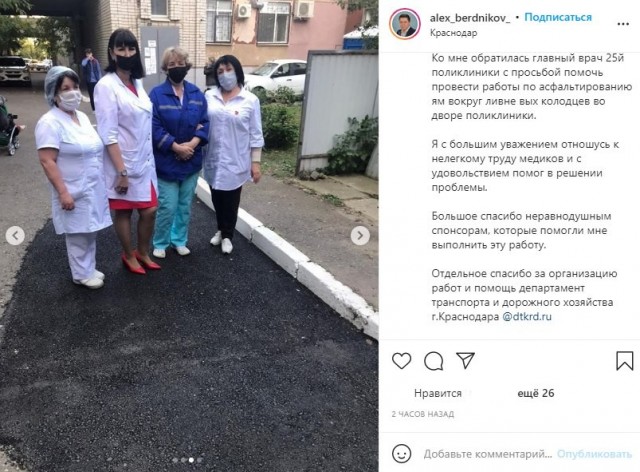 «Это какой-то... позор»