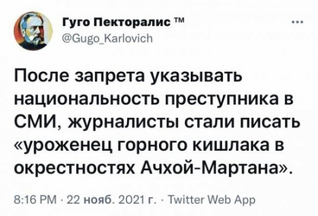 Картинки и мемы для настроения 25.11.2021