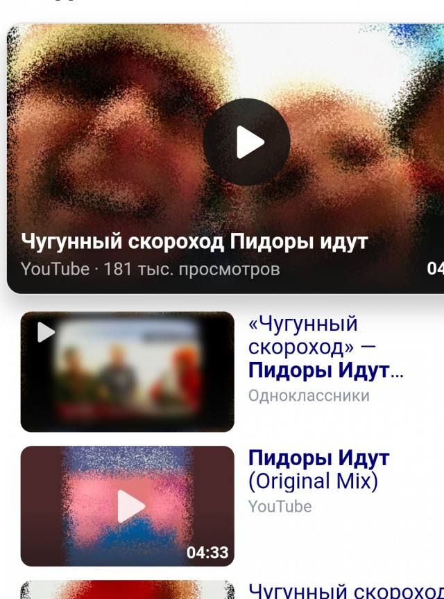 Новые Елки. Евген, держись