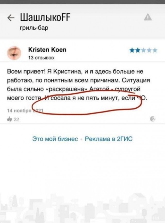 Смешные комментарии из социальных сетей 26.11.2021