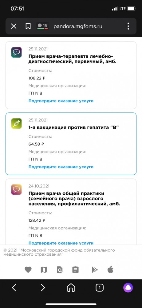 Из-за отказа вакцинироваться десятки преподавателей в Техническом университете отстранены от работы