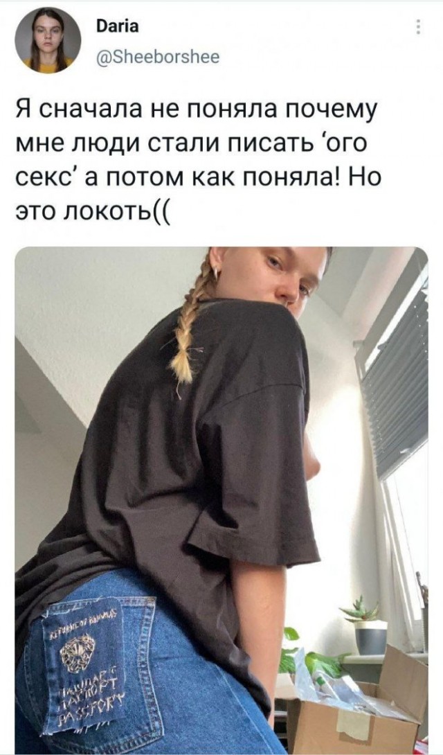 Картинки и мемы для настроения 28.12.2021