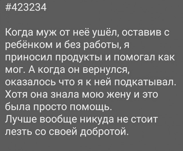 Весёлый полтишок 10.01