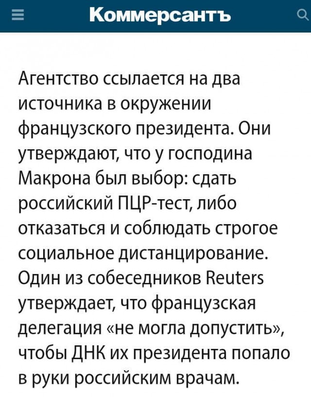 Пандемия. Коронавирус. Россия и мир. Часть 29