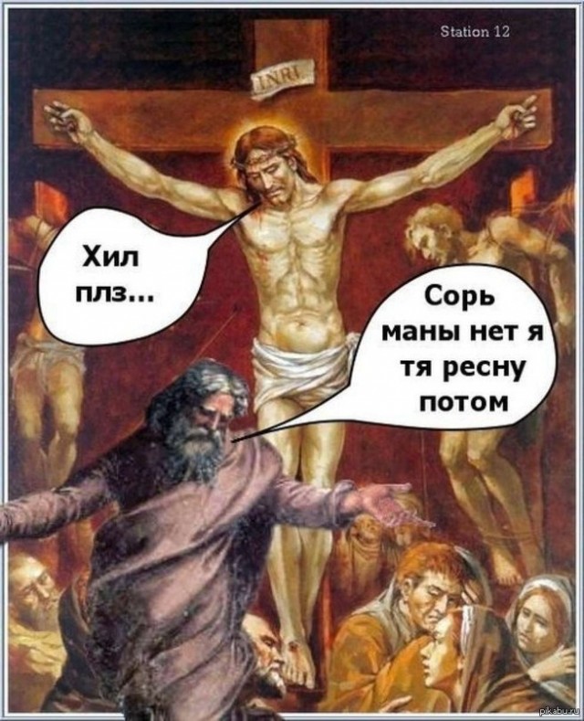 Слава богу, я безбожник #5