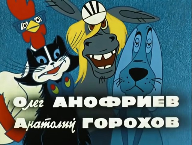 Олег Анофриев: детская травма, уникальный голос и 65 лет счастливого брака