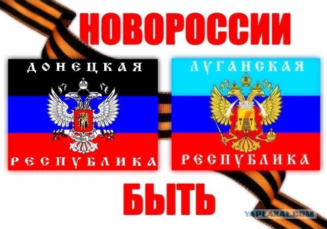 Пушилин объявил об организации выезда населения ЛНР иДНР в Россию