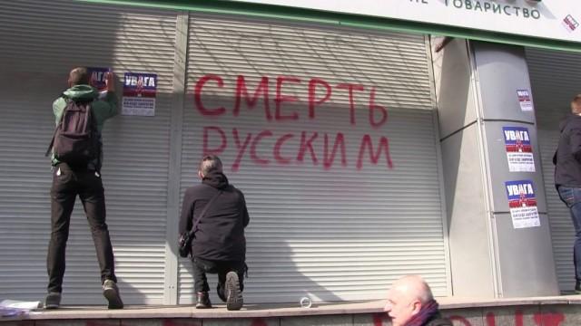 Радуемся войне…