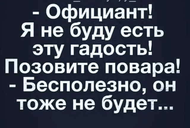 Баянисто-небаянистый юмор 9.03.22