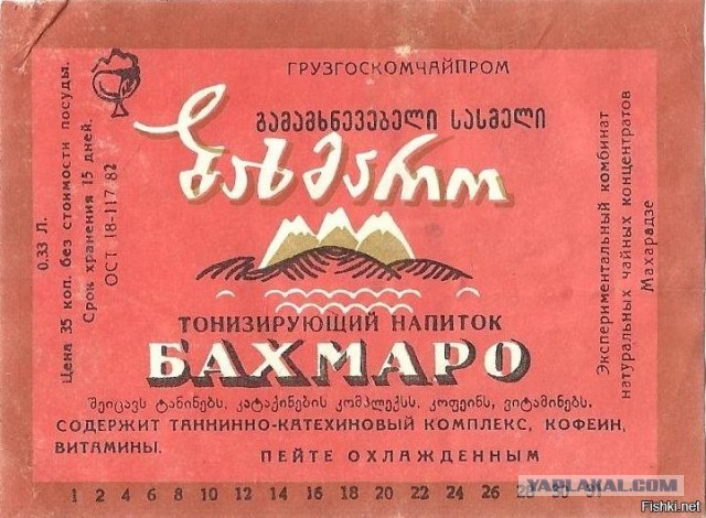 Кому там запивать нечем?