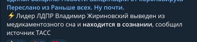 Пандемия. Коронавирус. Россия и мир. Часть 30.