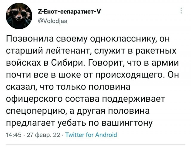 Спецоперацию на Украине поддерживают 74% россиян, показал опрос