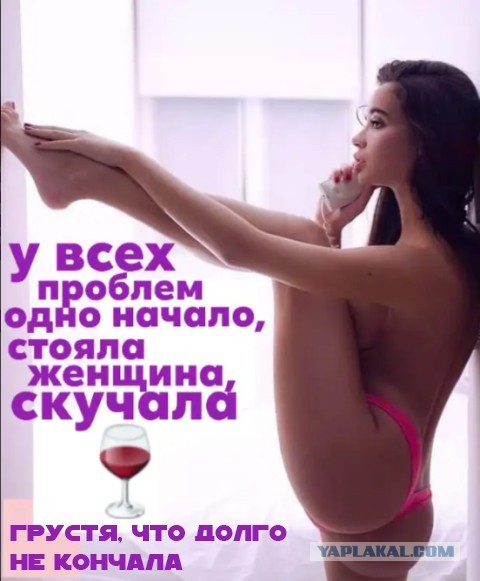 Пятница. И немного слегка пошлых картинок с надписями и без 16+ (01.04)