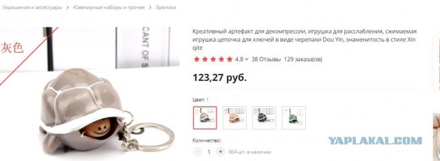 Доллар продолжает лететь в низ уже 80 руб