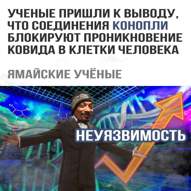 Деградация на Четверг