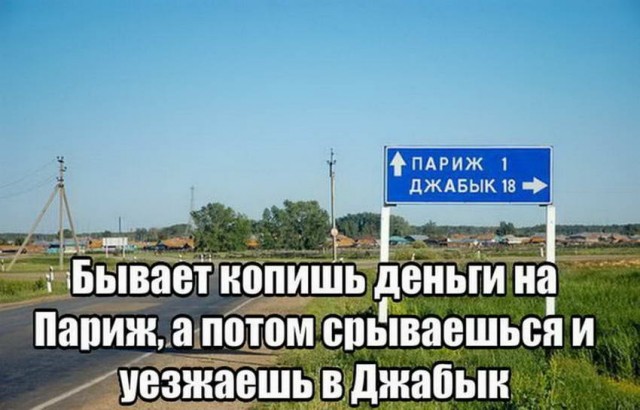 50 оттенков серого.  Vol. 2 Или вамосвал баянов