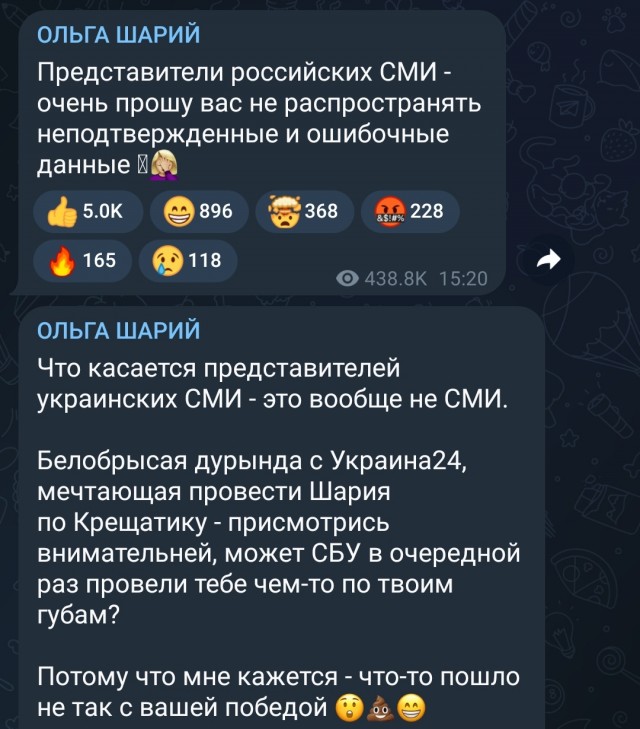 СБУ соообщает о задержании в Испании блогера Шария