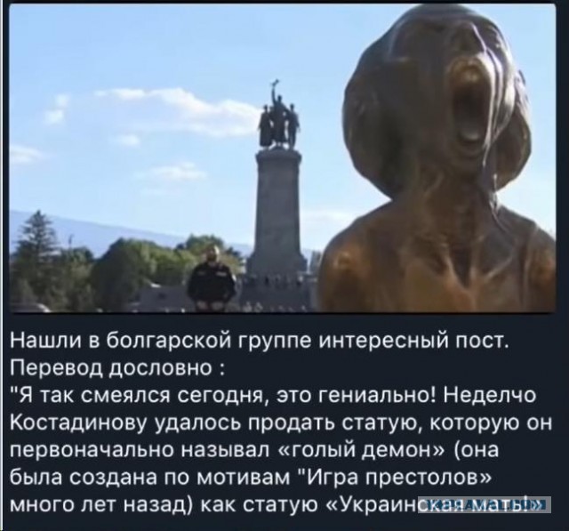 Подоспели мемы на "Крик украинской матери"