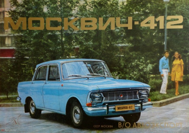 Парковка мэрии Москвы (скоро):
