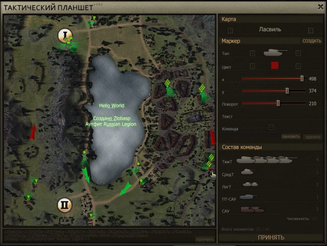 World of tanks