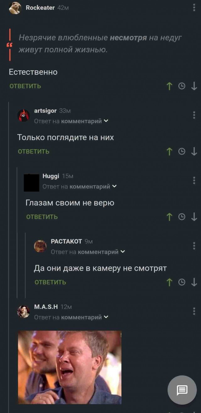 Чёрная Пятница, для деградантов...