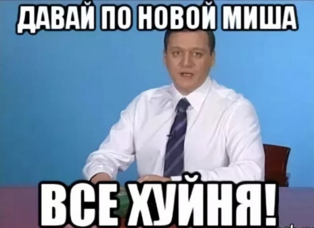 Дачное строительство