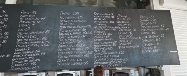 Как в Крыму насчёт отдыха в этом году?