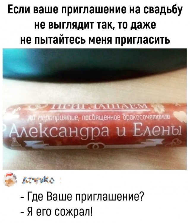 Так себе картинки 06.08.22