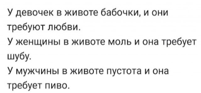 Картинки с текстом