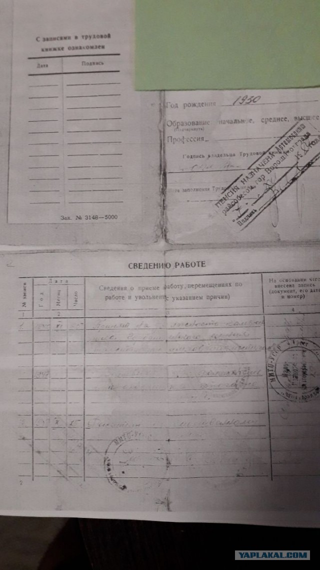 Дадим стране угля, хоть мелкого но дох...
