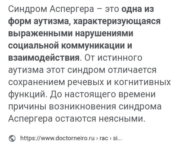 «Необразованная девочка»: в чём конкретно неправа Грета Тунберг