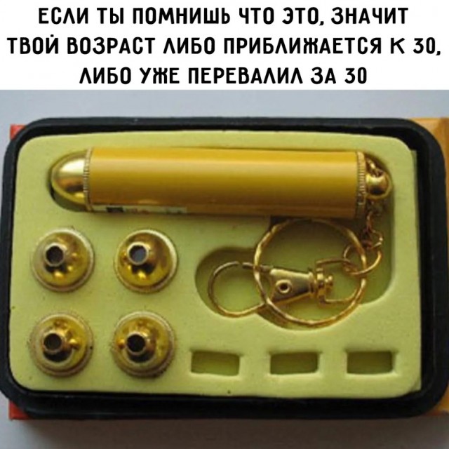 Картинки и мемы для настроения - 17