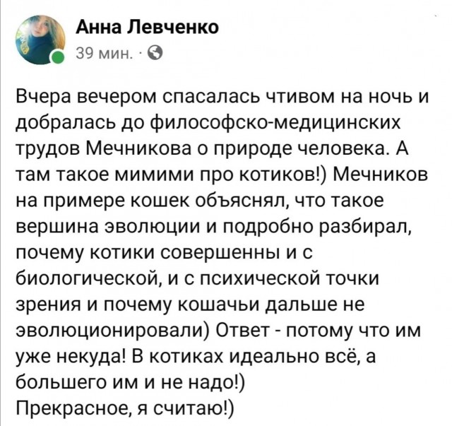 Картинки и мемы для настроения - 111