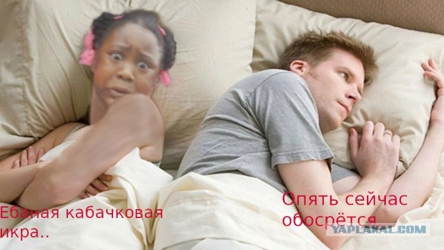 Фотожаба: Негритянка на горках