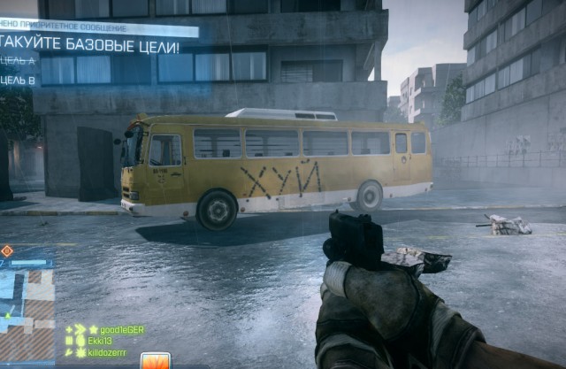 Battlefield 3!
