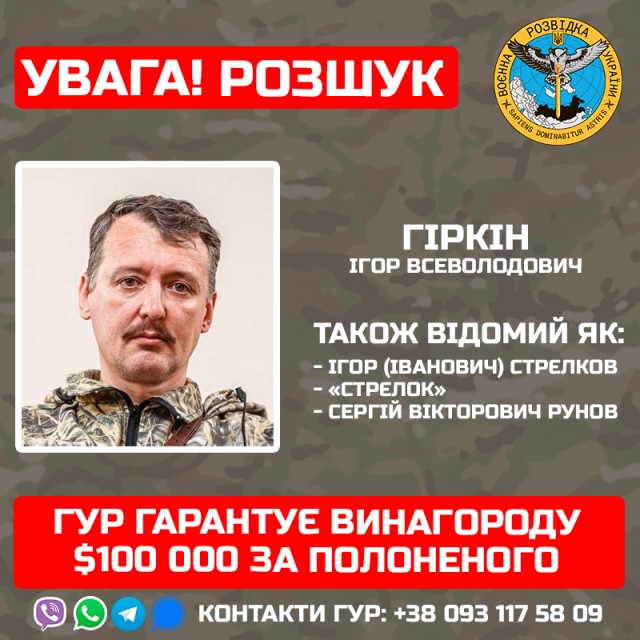 Пандемия съехавших крыш - разновидности болезни. Россия и мир. Часть 44.